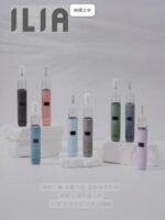 ILIA 布紋皮革主機