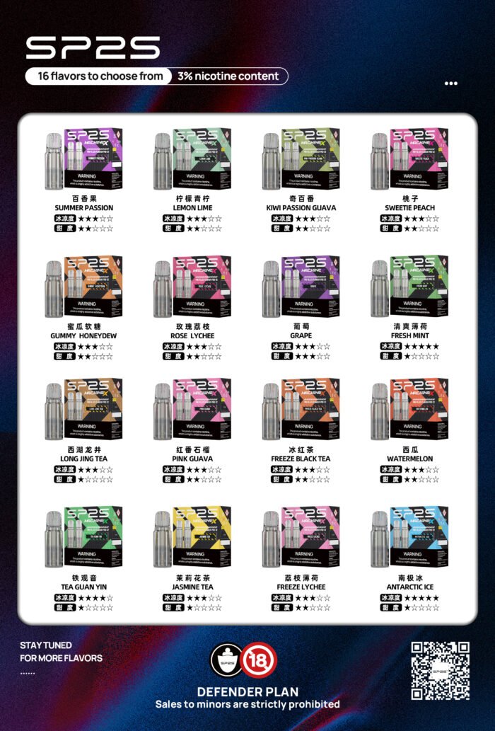 sp2s Machine X煙彈