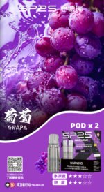 sp2s Machine X煙彈