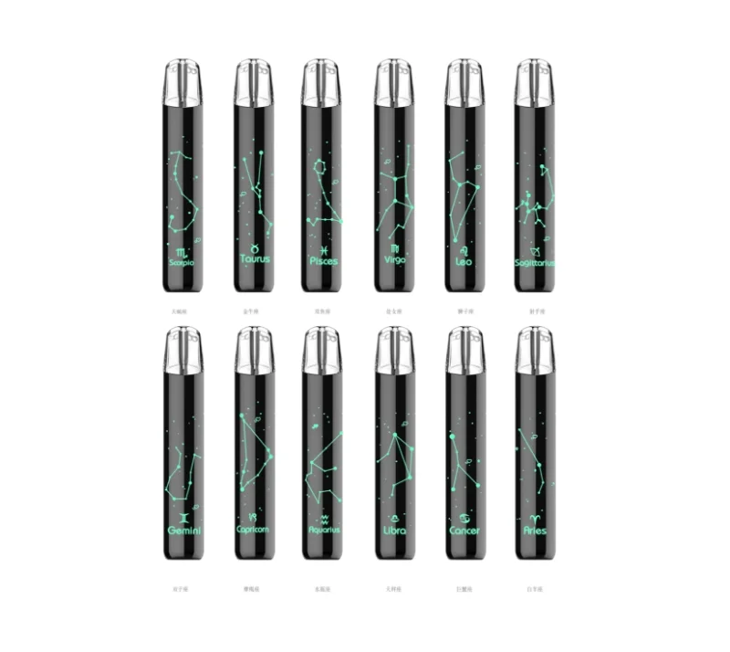 爅嘶MSO十二星座主機